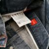 Hugo Boss Rozmiar W26 L32 Kolor Niebieski Spodnie Jeansy Materiał Bawełna
