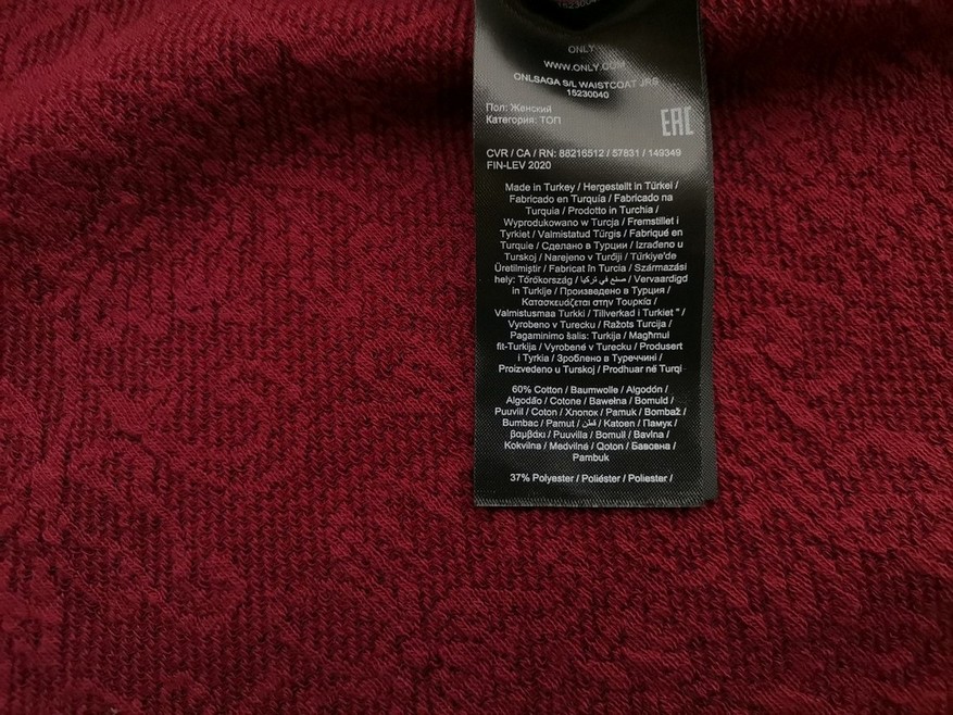 Only Rozmiar S Kolor Bordowy Crew Neck Bluzka Bezrękawnik Materiał Bawełna
