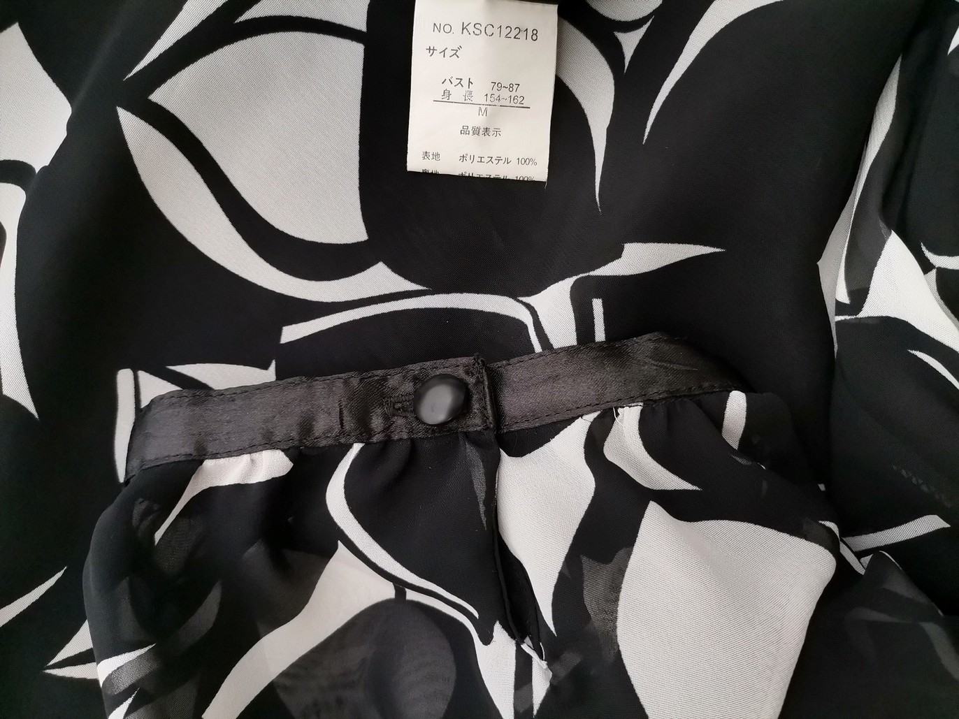 Vintage Rozmiar M Kolor Czarny Kwadratowy dekolt Sukienka Prostokątna Krótki rękaw Do Kolan