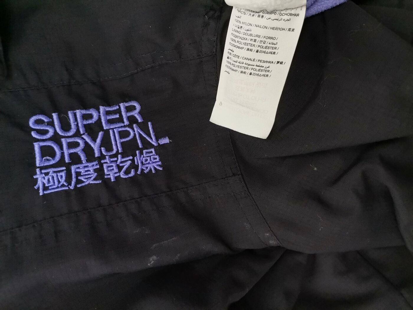 IMG_20230119_105923.jpg Superdry Rozmiar S Kolor Czarny Kurtka Długi rękaw