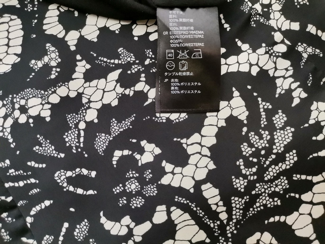 IMG_20221005_142045.jpg H&m Rozmiar 36 Kolor Czarny Okrągły dekolt Sukienka Mini Krótki rękaw Krótka